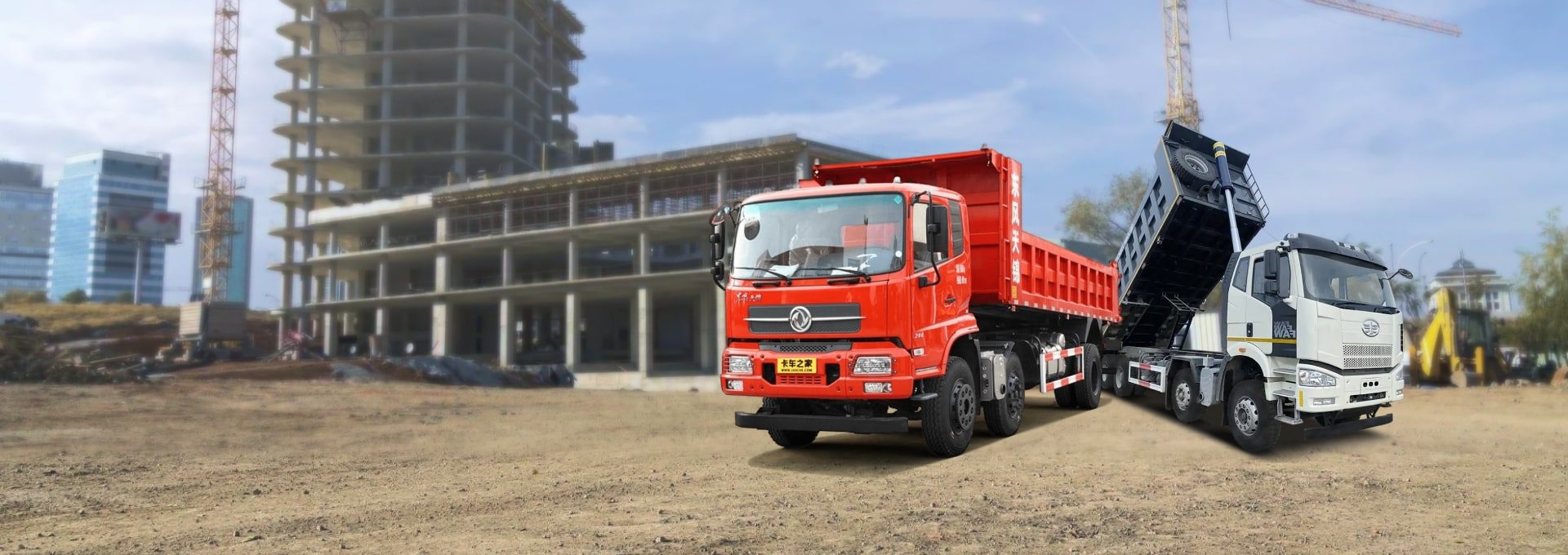 Автомобили FAW Перейти в каталог